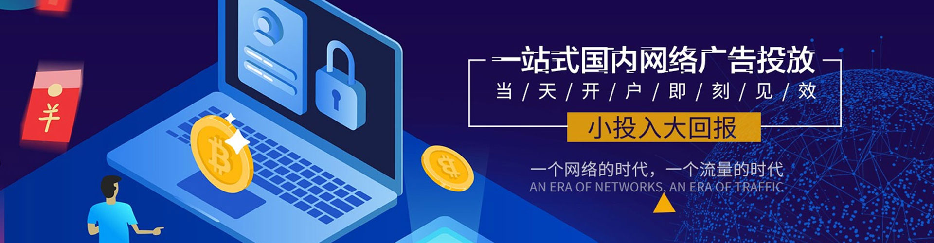 木垒哈萨克信息流竞价