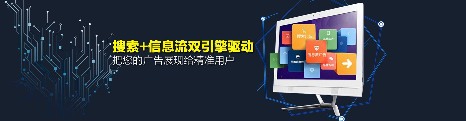 木垒哈萨克sem优化